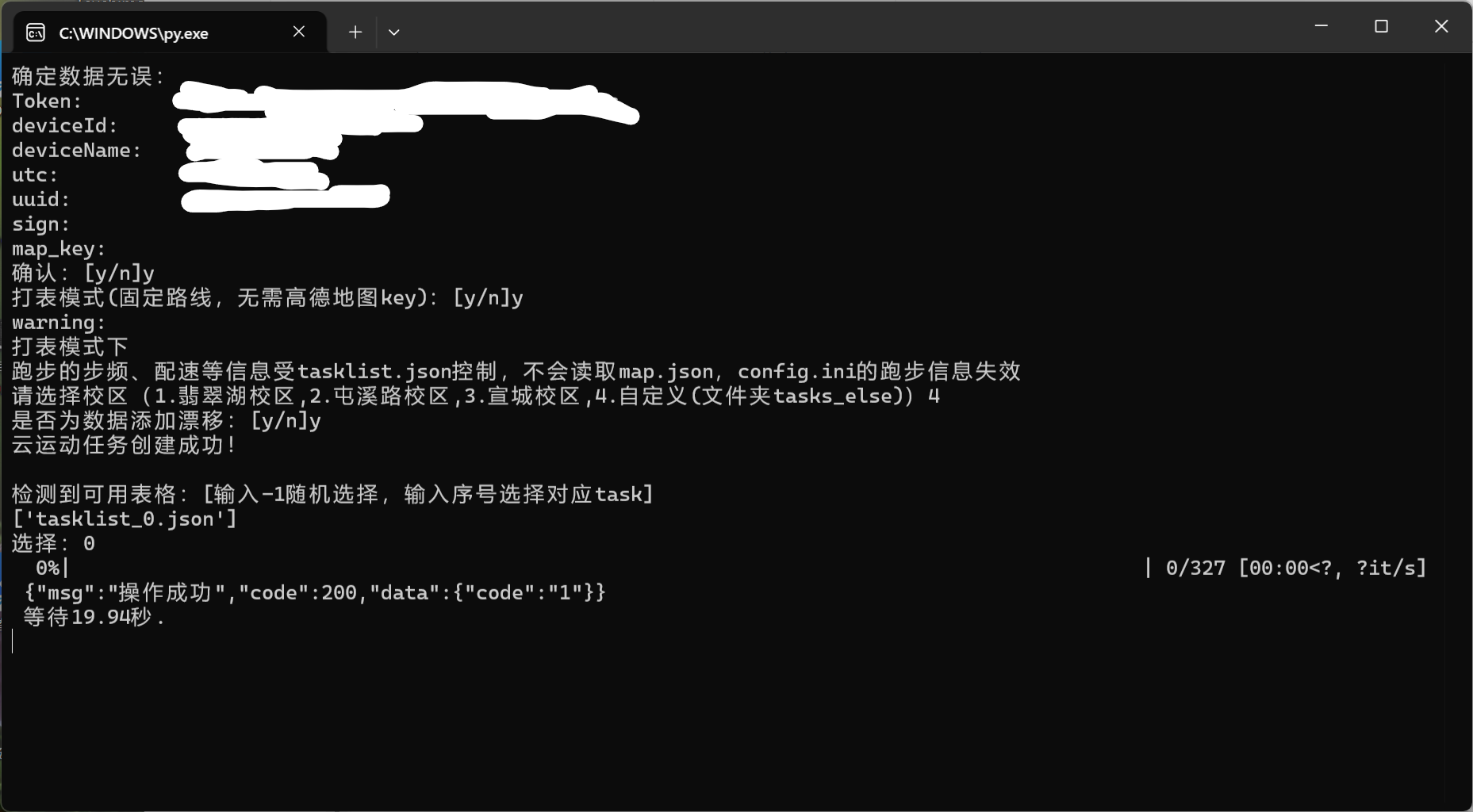 屏幕截图 2025-10-15 211953.png